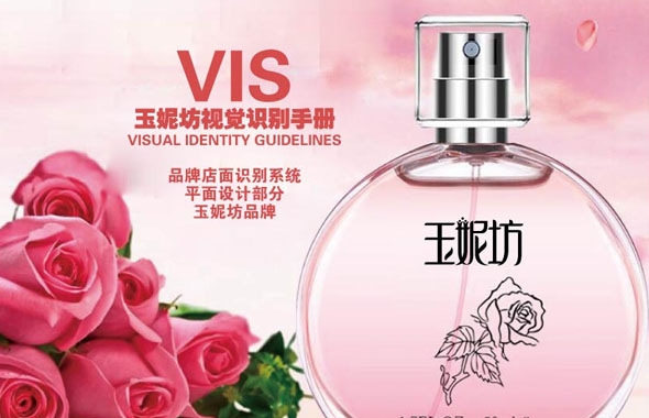 03类精品化妆品商标转让
